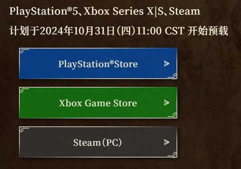 ppsspp怪物猎人3怎么存档[图2]