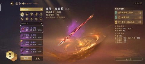 逆水寒怎么不显示武器[图1]