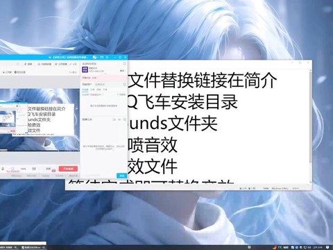 qq飞车怎么弄链接[图2]