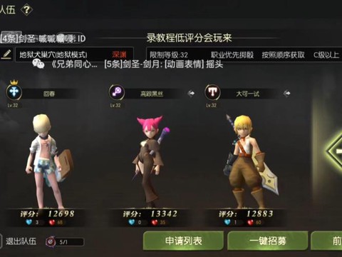 龙之谷手游猎犬怎么领[图2]