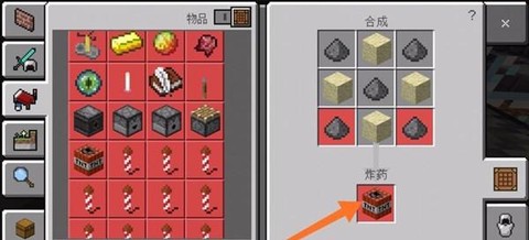 我的世界tnt怎么做[图2]