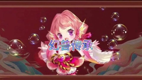 魔域vip积分能换什么[图1]