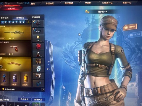 穿越火线火线值怎么查[图1]