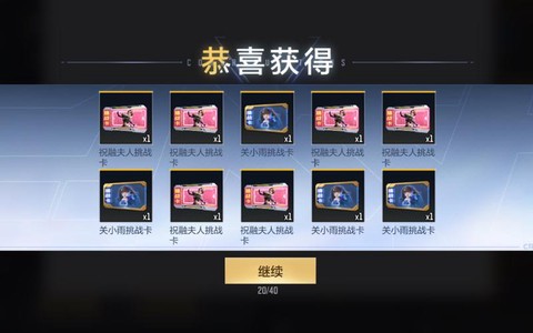 穿越火线怎么卡箱子[图2]