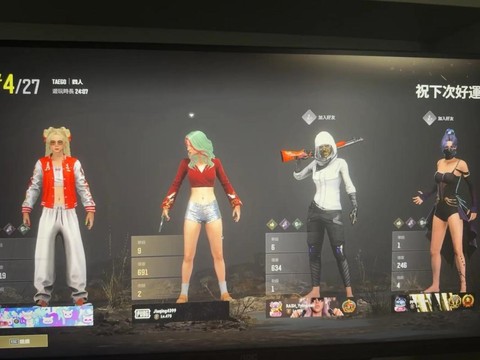 绝地求生组队怎么赢[图2]