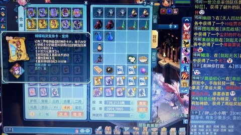 神武30级怎么卡级[图2]