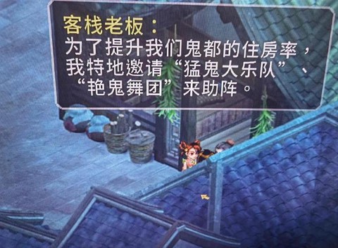 仙剑奇侠传2怎么关[图1]