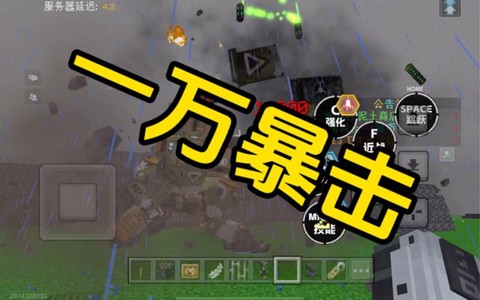 我的世界基岩有什么用[图1]