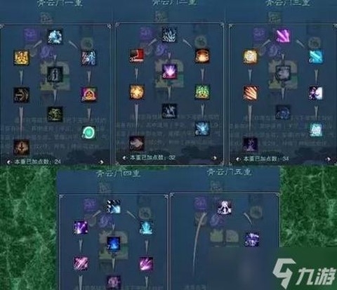 诛仙手游天音怎么加血[图1]