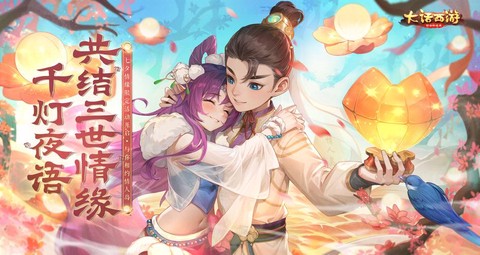 大话西游手游什么服好[图1]