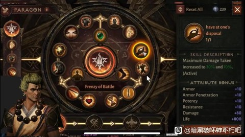 暗黑破坏神怎么加入[图2]