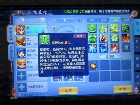 神武2战盟怎么注册[图2]