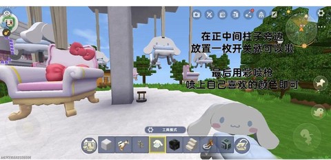 迷你世界怎么做旋转木马[图2]