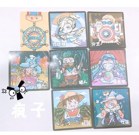 玩吧狼人杀怎么改角色[图2]