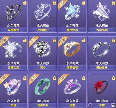 qq炫舞聘夫怎么说[图1]