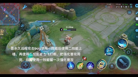 王者荣耀怎么远程攻击[图2]