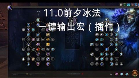 炉石传说冰法怎么打[图1]