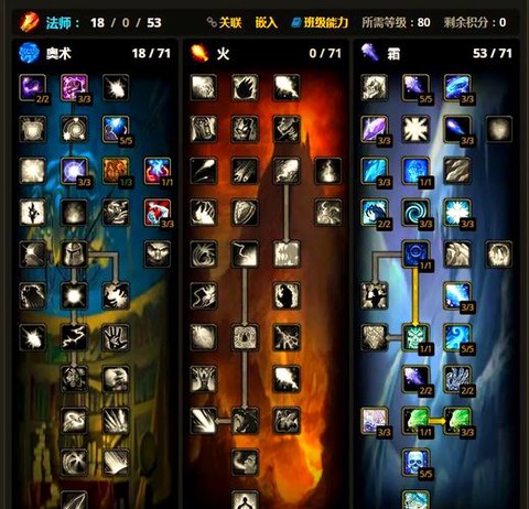 炉石传说冰法怎么打[图2]