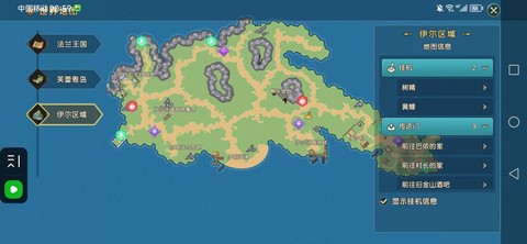 魔力宝贝怎么去蒂娜村[图2]