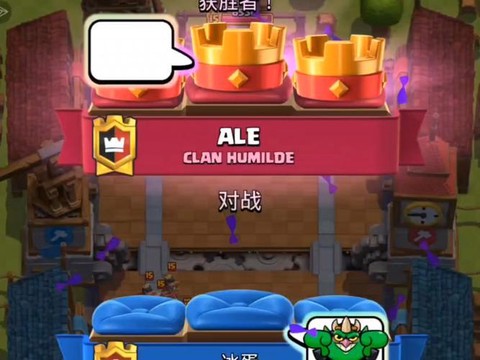 皇室战争如何退出部落[图2]