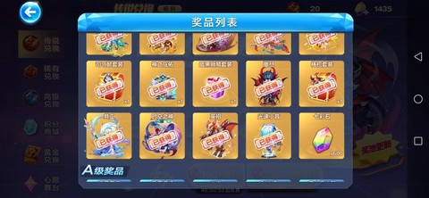 天天跑酷怎么刷钻石[图1]