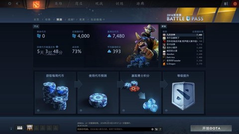 dota2蓝本定位有什么用[图1]