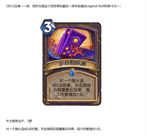 炉石传说怎么买卡牌包[图2]