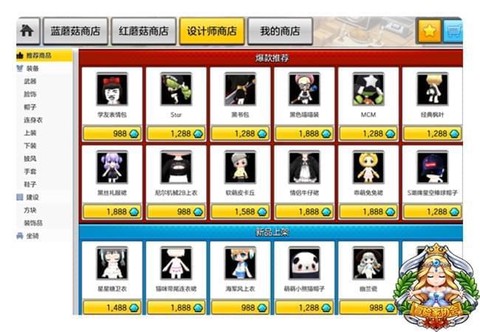 冒险岛2游戏币怎么赚[图1]