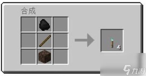 我的世界火把怎么做[图2]