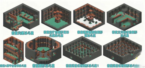 我的世界实验室怎么建[图2]