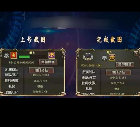 穿越火线怎么刷角色[图2]