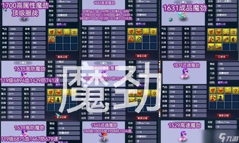 梦幻西游人气怎么增加[图1]