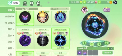 球球大作战怎么抽奖[图2]