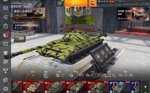 坦克世界什么坦克跑的快[图1]