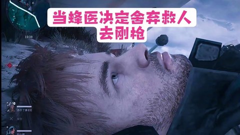 金庸群侠传庸医怎么救[图2]