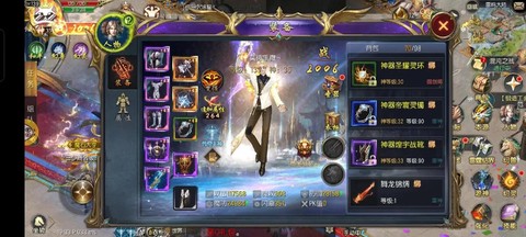 口袋魔域新区怎么玩[图1]