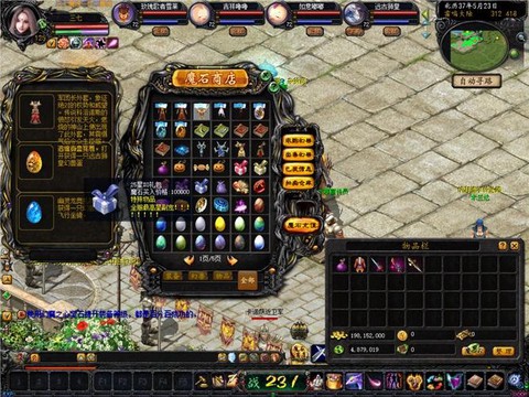 魔域掉钱版怎么充值[图2]