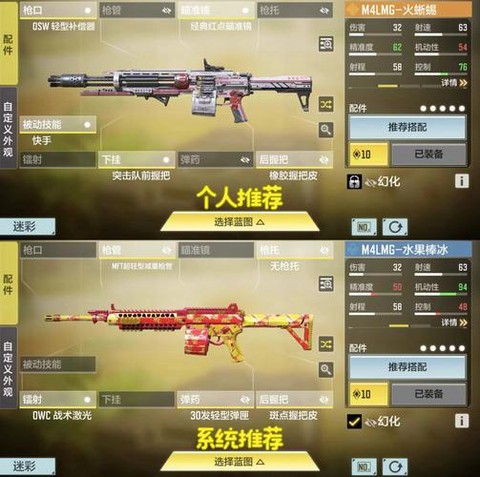 使命召唤怎么锁定坦克[图1]