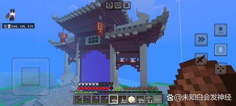 我的世界手机版怎么去地狱[图2]