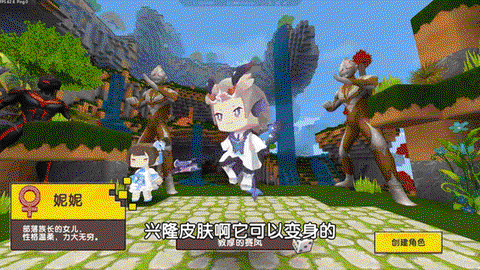 迷你世界怎么召唤飞龙[图2]