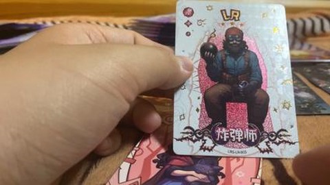 qq狼人杀卡麦怎么卡[图2]