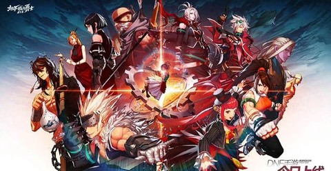 dnf手游什么时候公测[图2]