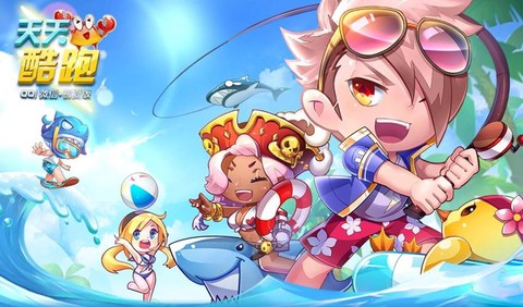 天天酷跑怎么修改背景[图2]