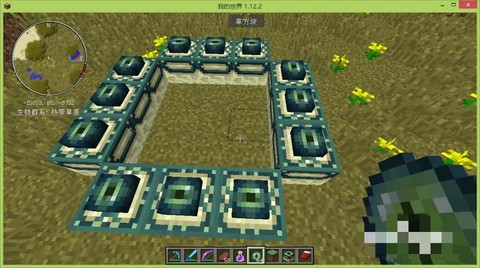 我的世界怎么使用末地传送门[图1]