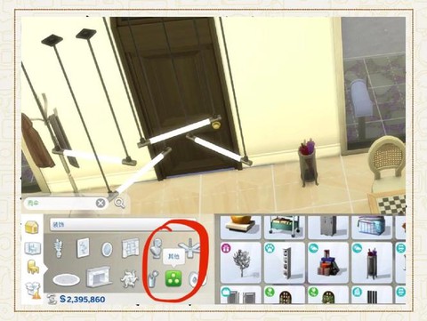 模拟人生4怎么撑伞[图1]