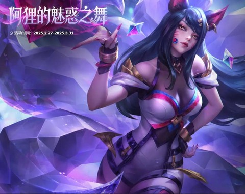 英雄联盟跳舞按什么[图2]