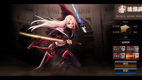 dnf剑豪是什么职业[图1]