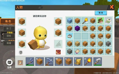 迷你世界怎么对付鬼魂[图1]