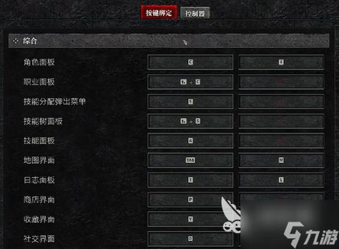 暗黑破坏神怎么转换语言[图2]