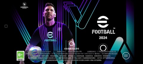 如何下实况足球补丁[图1]